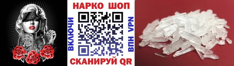 Где купить наркотики Алзамай Канабис КОКАИН СОЛЬ Мефедрон MEGA ТОР ГАШ Бутират НБОМе