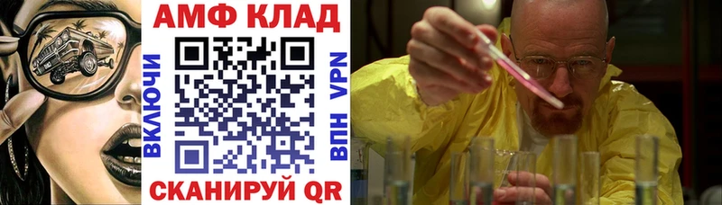 Амфетамин 98% Алзамай