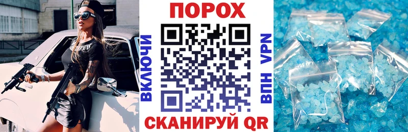 АМФЕТАМИН Розовый  как найти   Алзамай 
