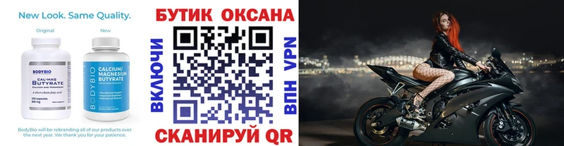 KRAKEN ТОР  Алзамай  Бутират жидкий экстази 