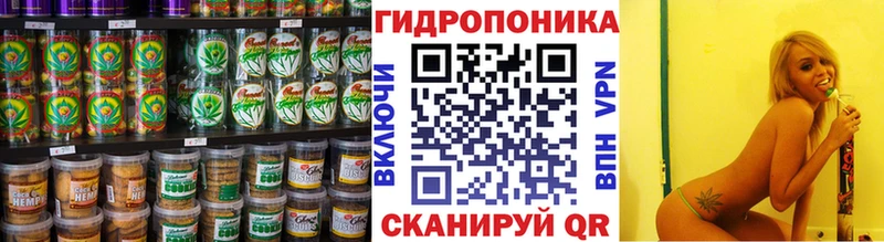 Еда ТГК конопля  Алзамай 