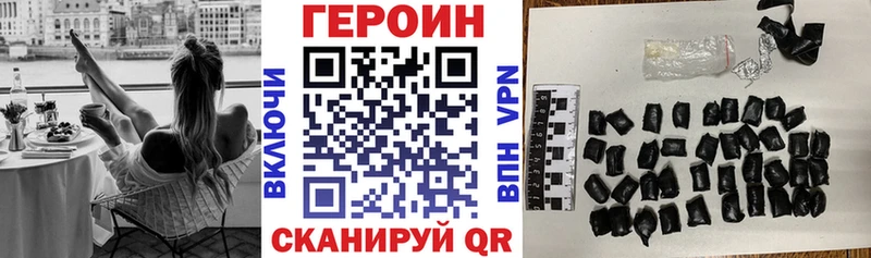магазин даркнет формула Героин афганец Алзамай