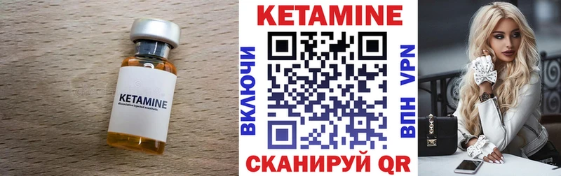 Кетамин ketamine  Алзамай 