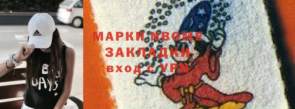 мдма Навашино