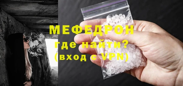 эйфоретик Надым