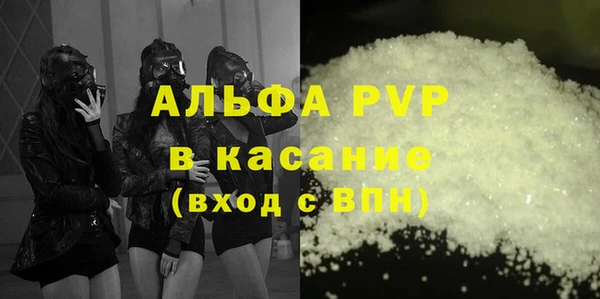 прущие крисы Наволоки