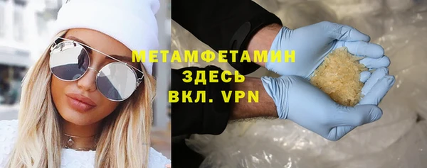 эйфоретик Надым