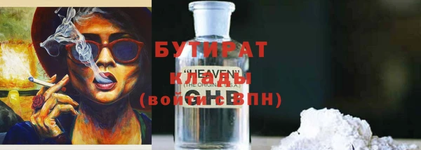 мдма Навашино