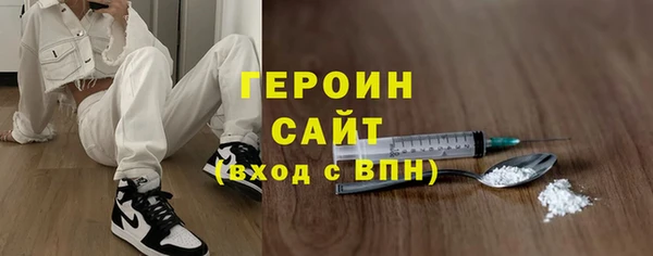 эйфоретик Надым