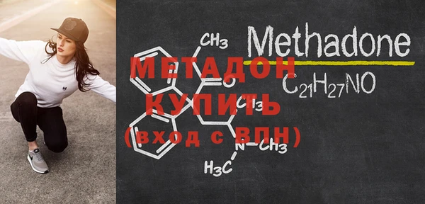 мдма Навашино