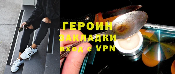 мдма Навашино
