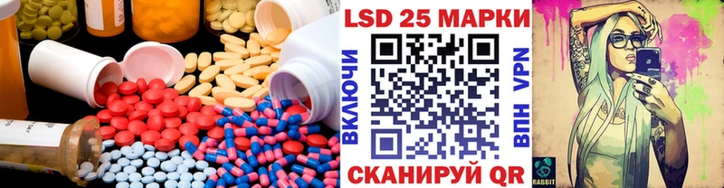 LSD-25 экстази ecstasy продажа наркотиков площадка клад Алзамай