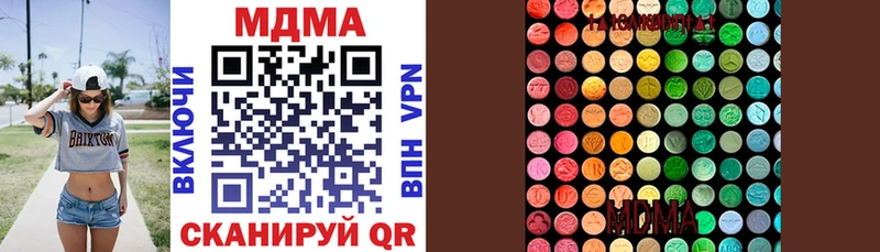 MDMA Molly  Алзамай 