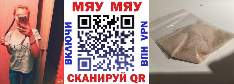 купить наркотики сайты  Алзамай  Меф мяу мяу 