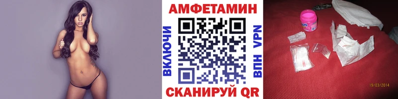 Метамфетамин витя Алзамай