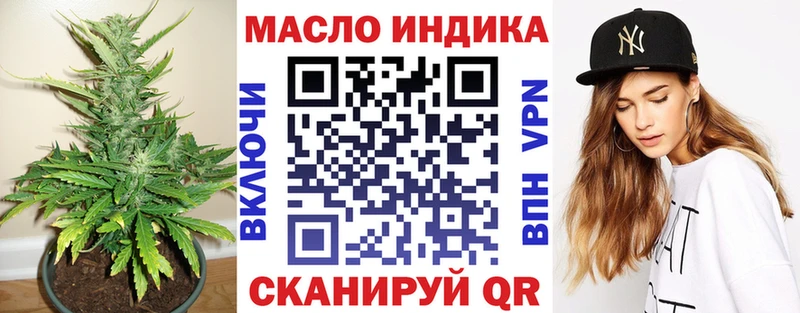 Дистиллят ТГК Wax  Алзамай 